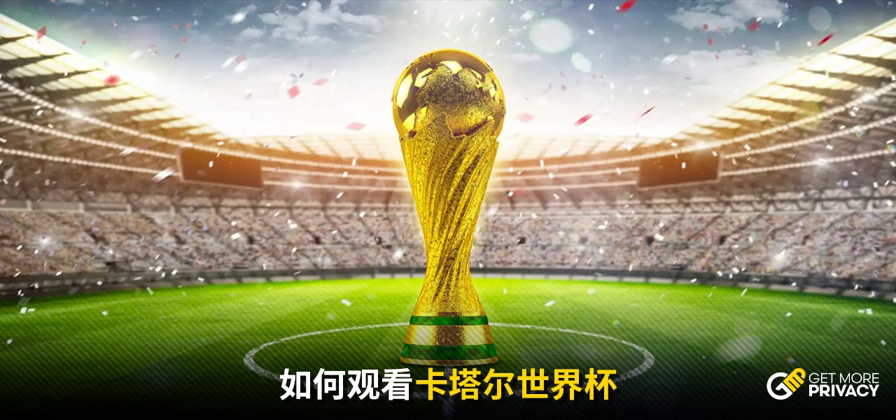 声阶段获得