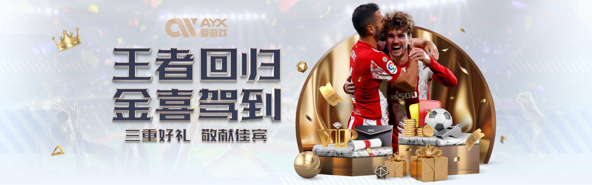 与发展提供